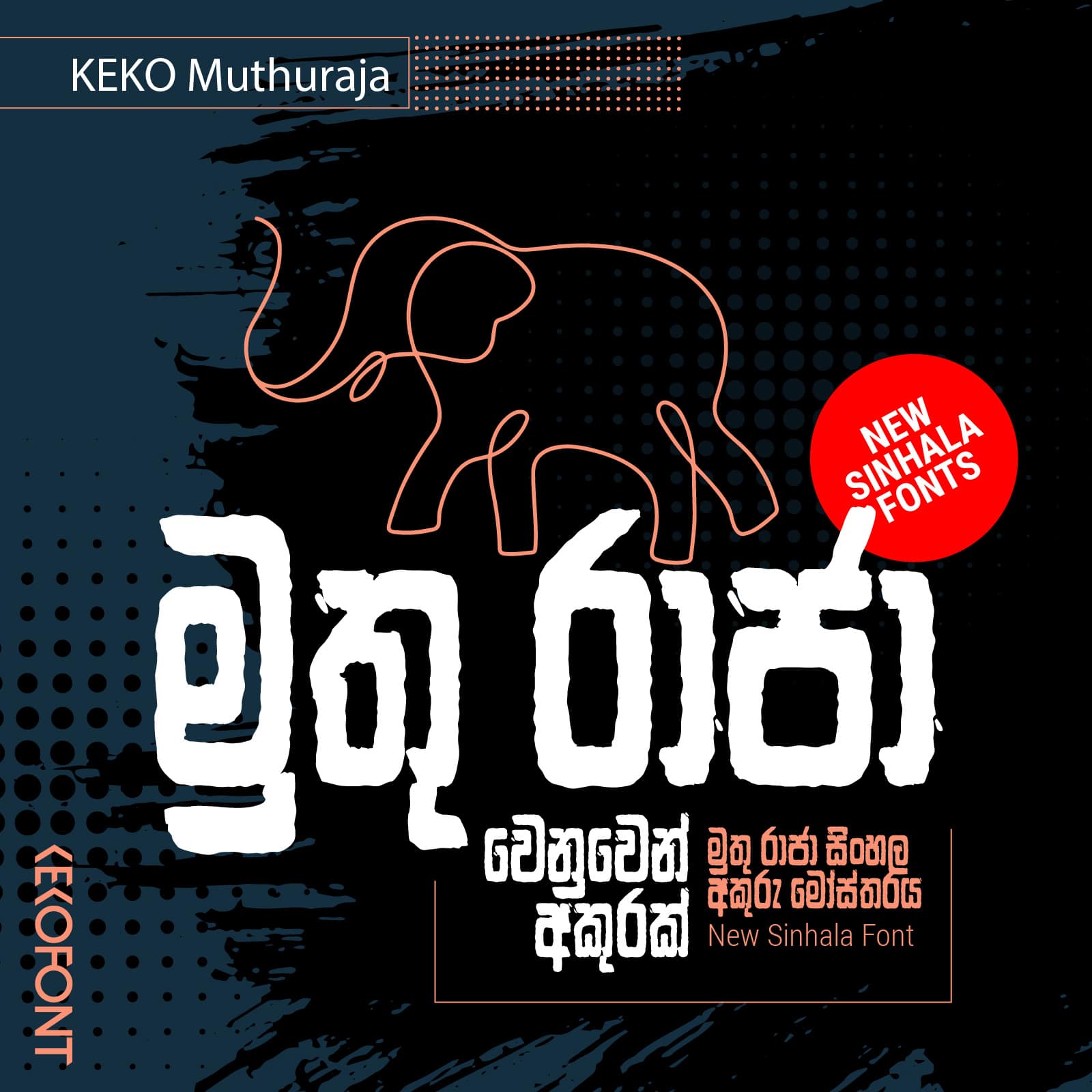 Keko Muthuraja