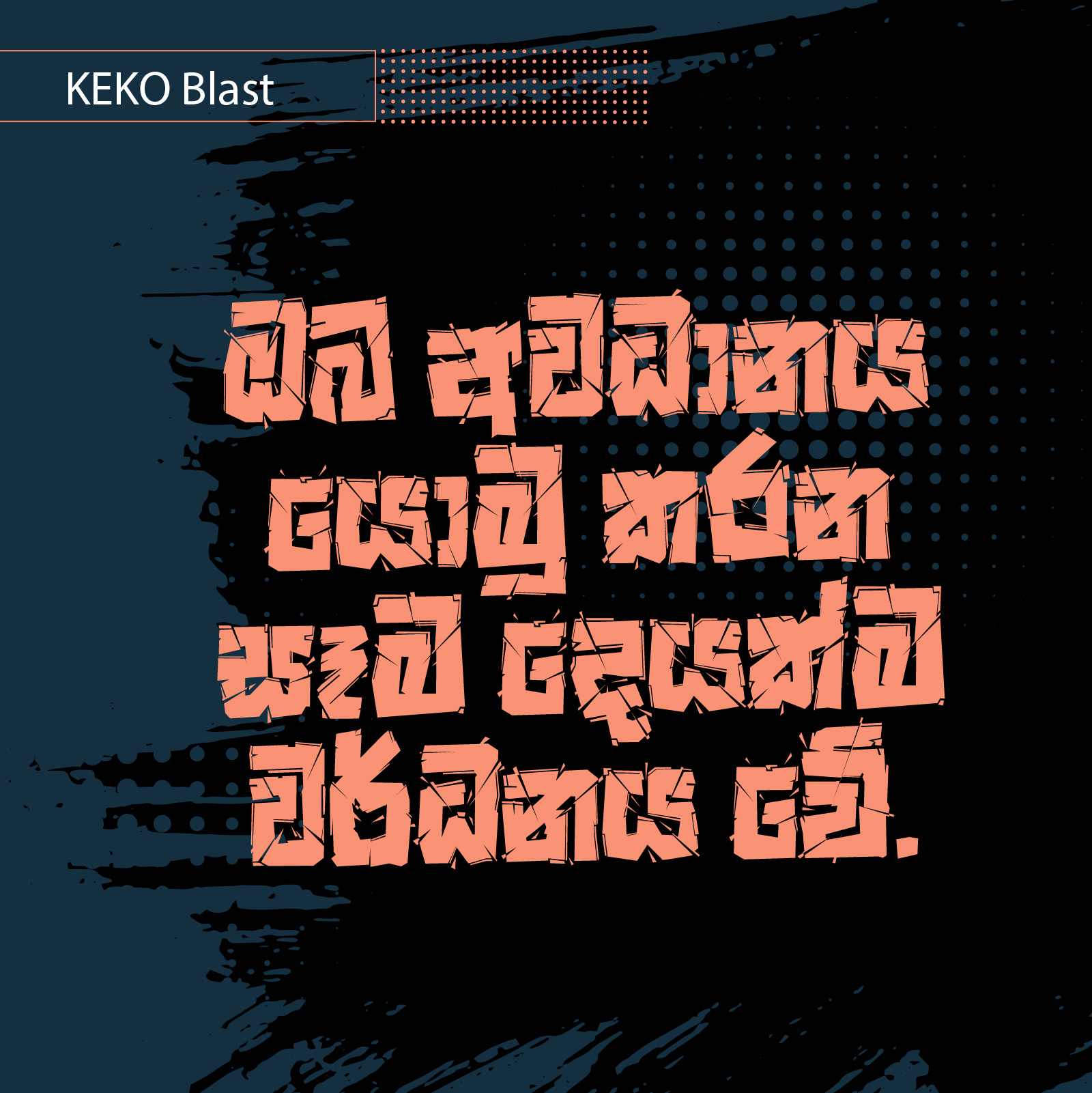KEKO Blast - Image 3