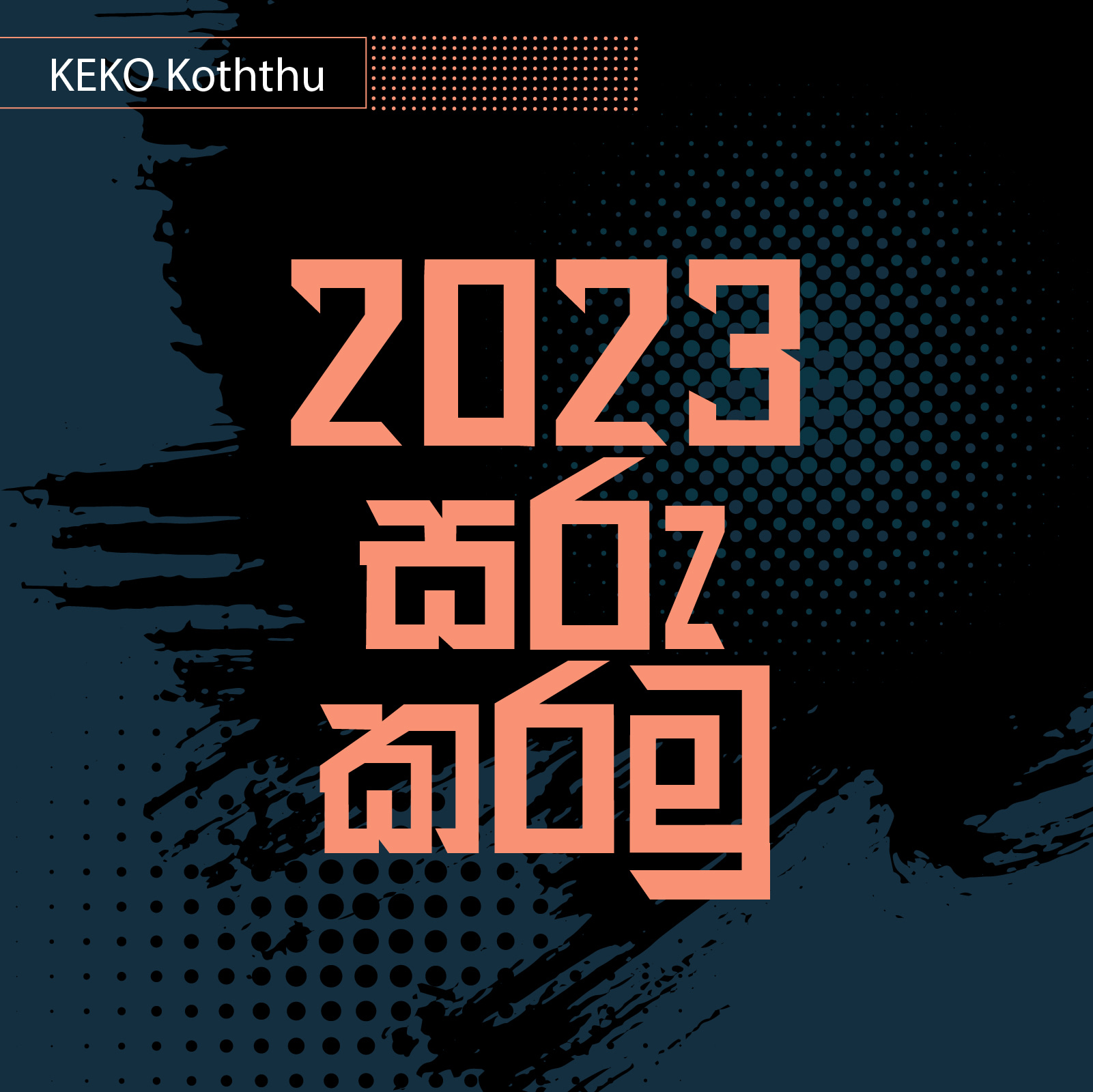KEKO Koththu - Image 2