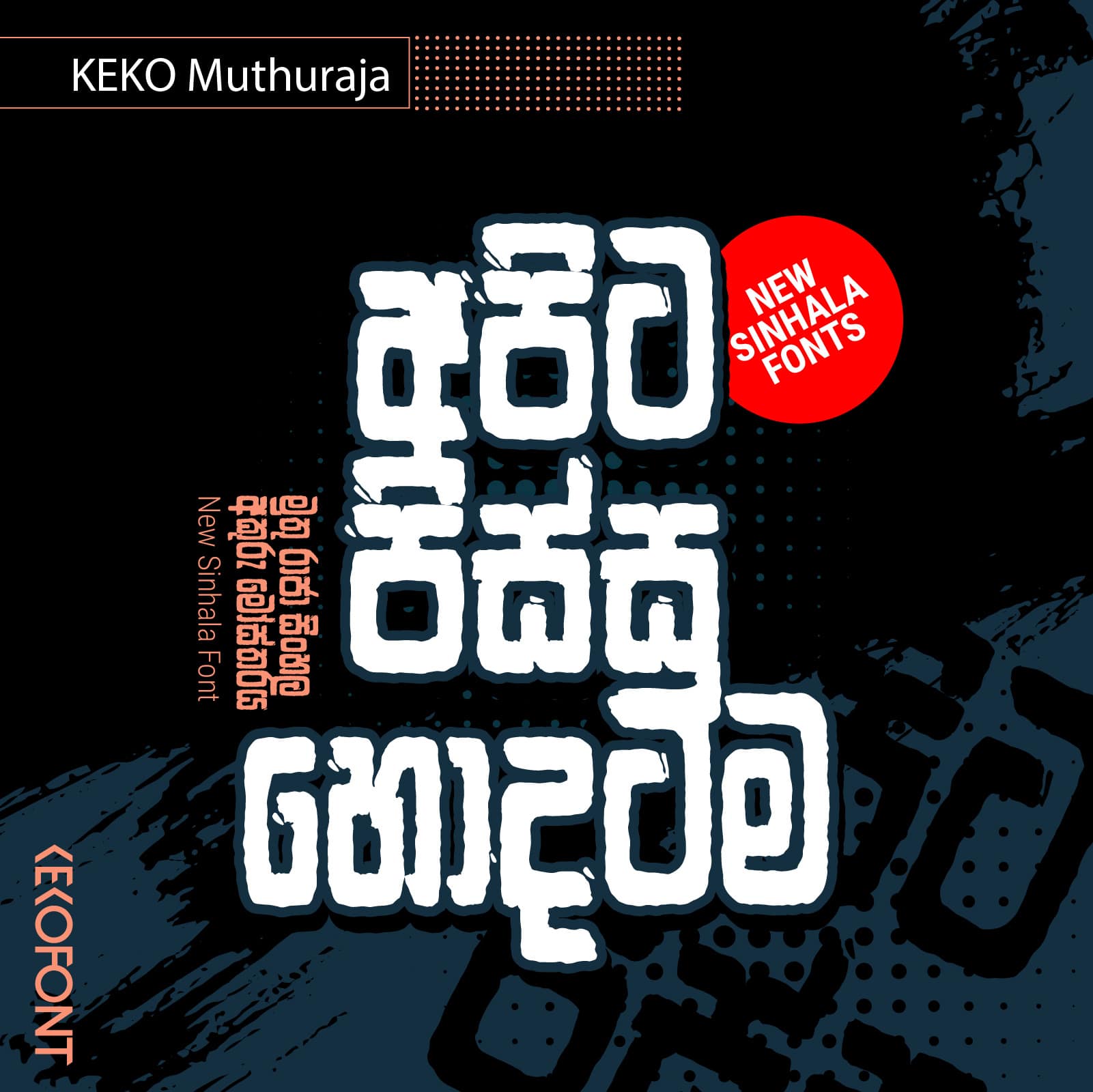 Keko Muthuraja - Image 4