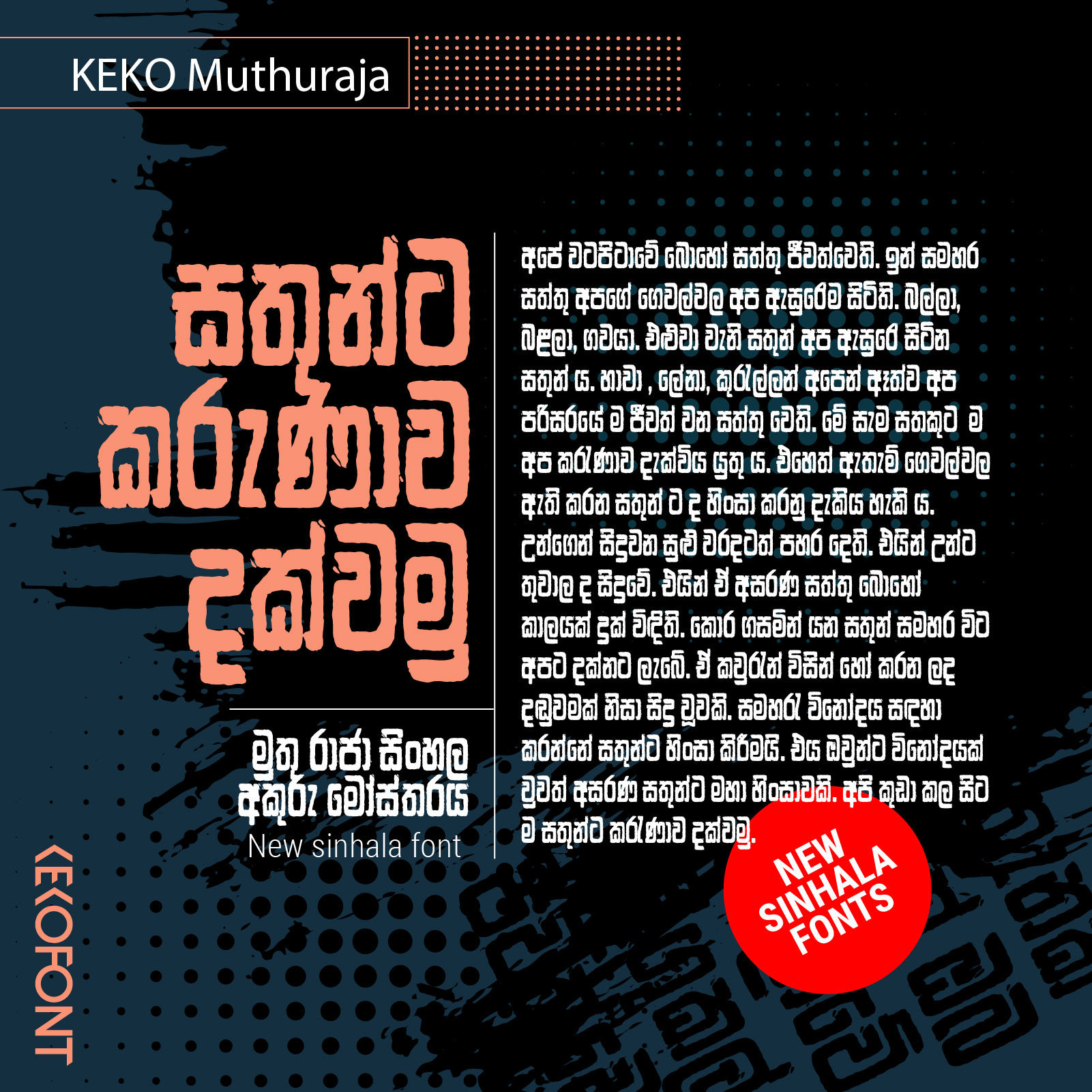 Keko Muthuraja - Image 3