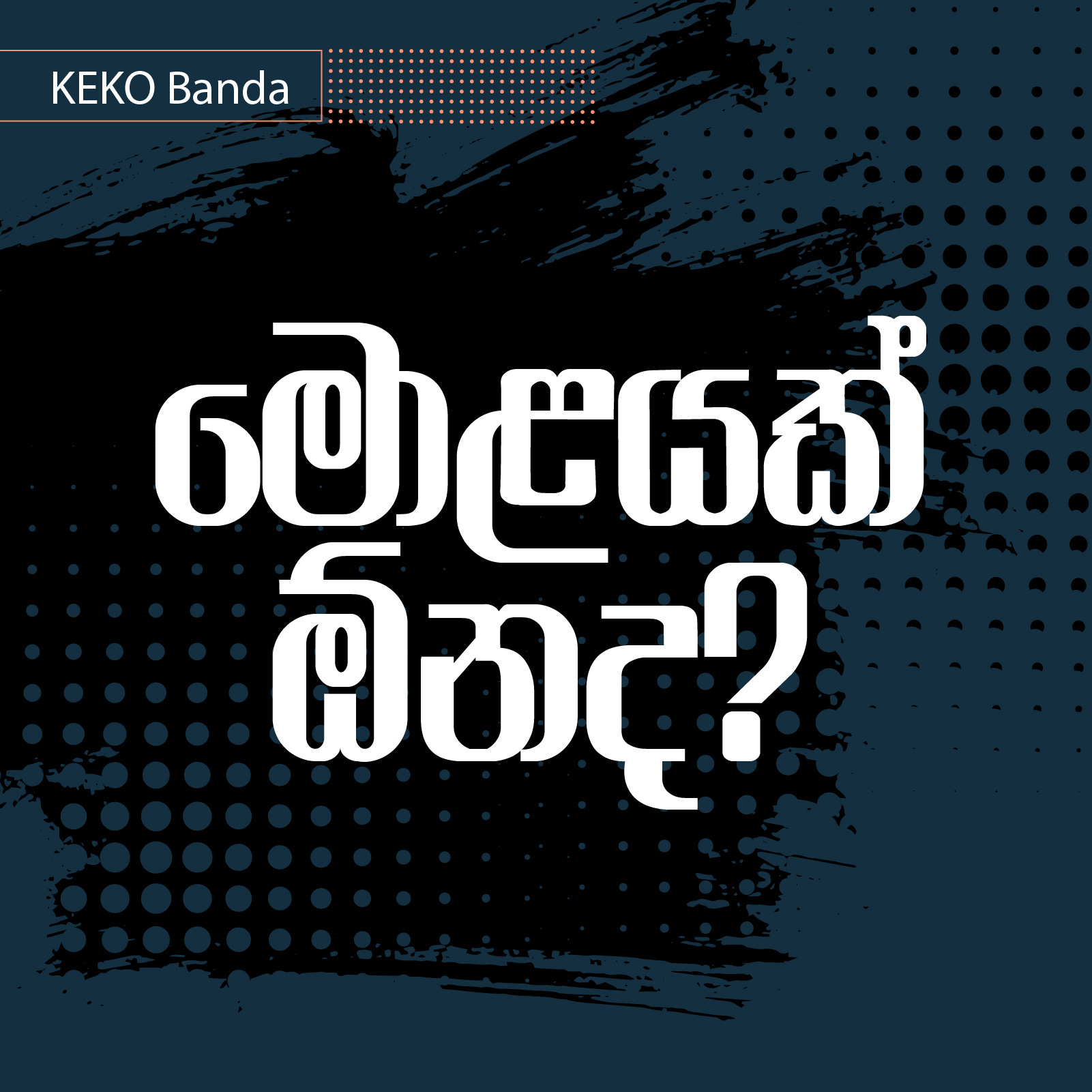 KEKO Banda