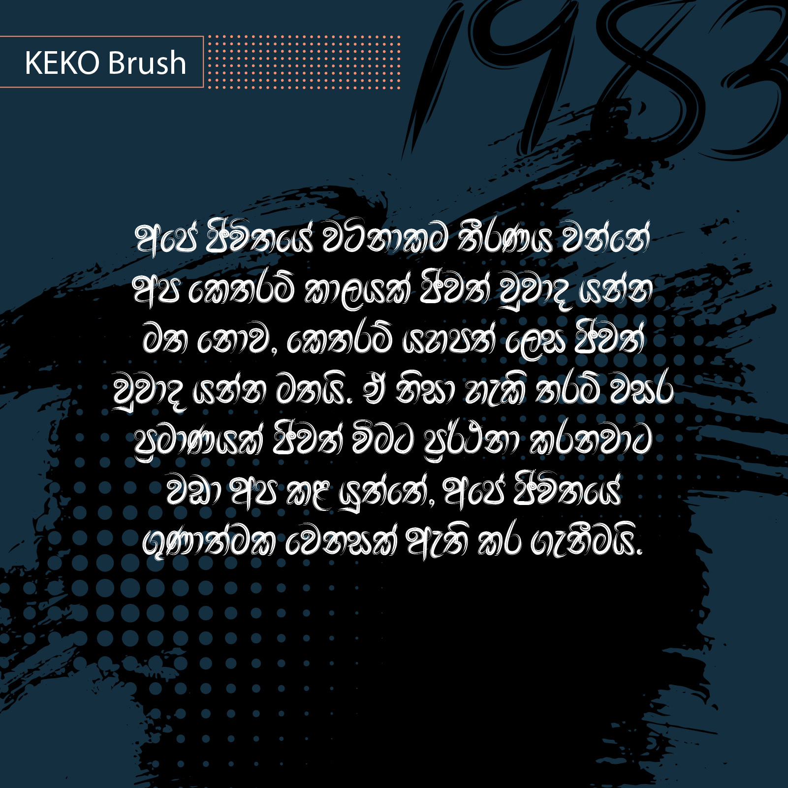 KEKO Brush - Image 3