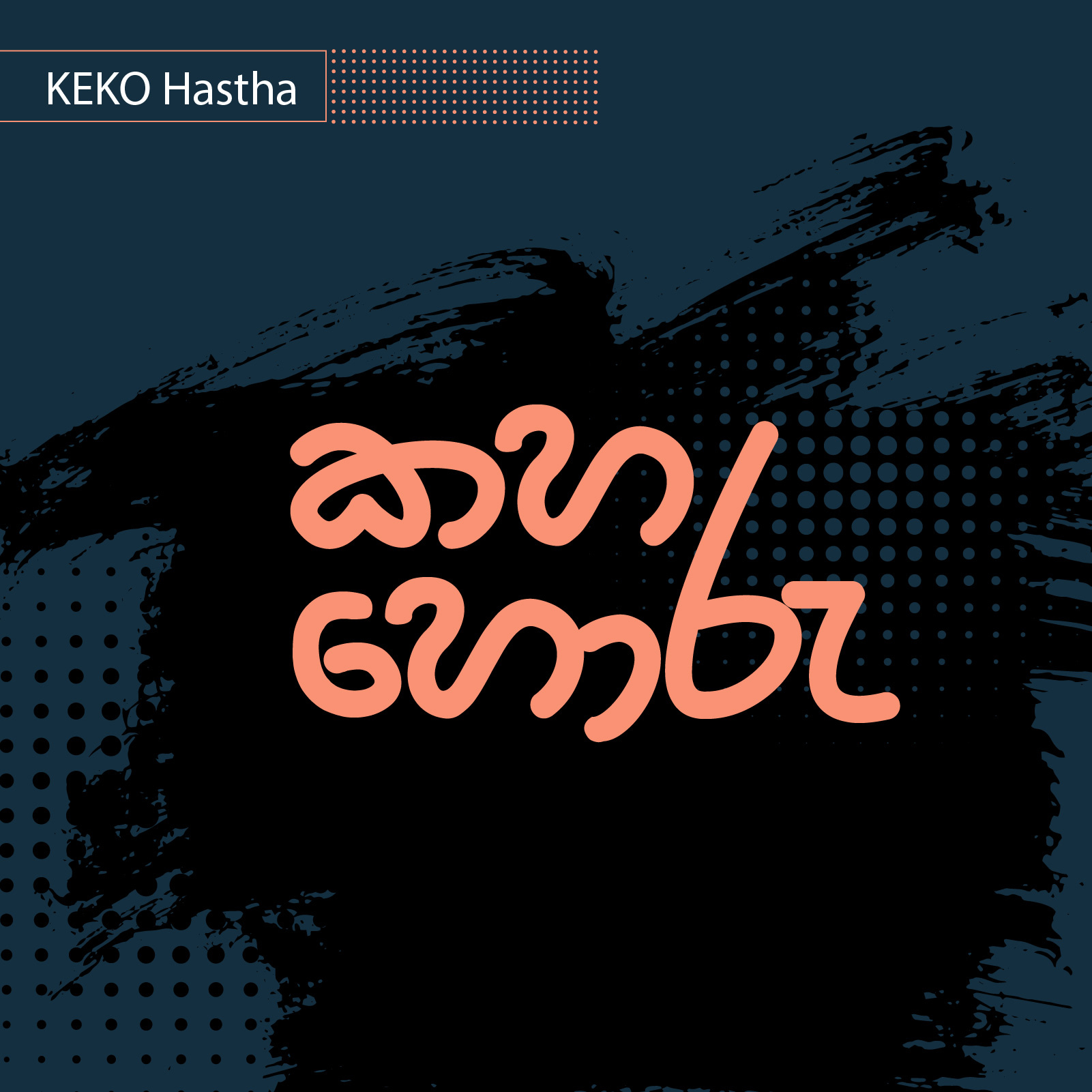 KEKO Hastha