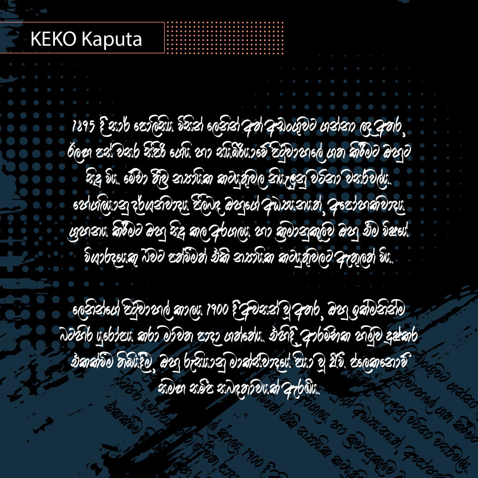 KEKO Kaputa - Image 3