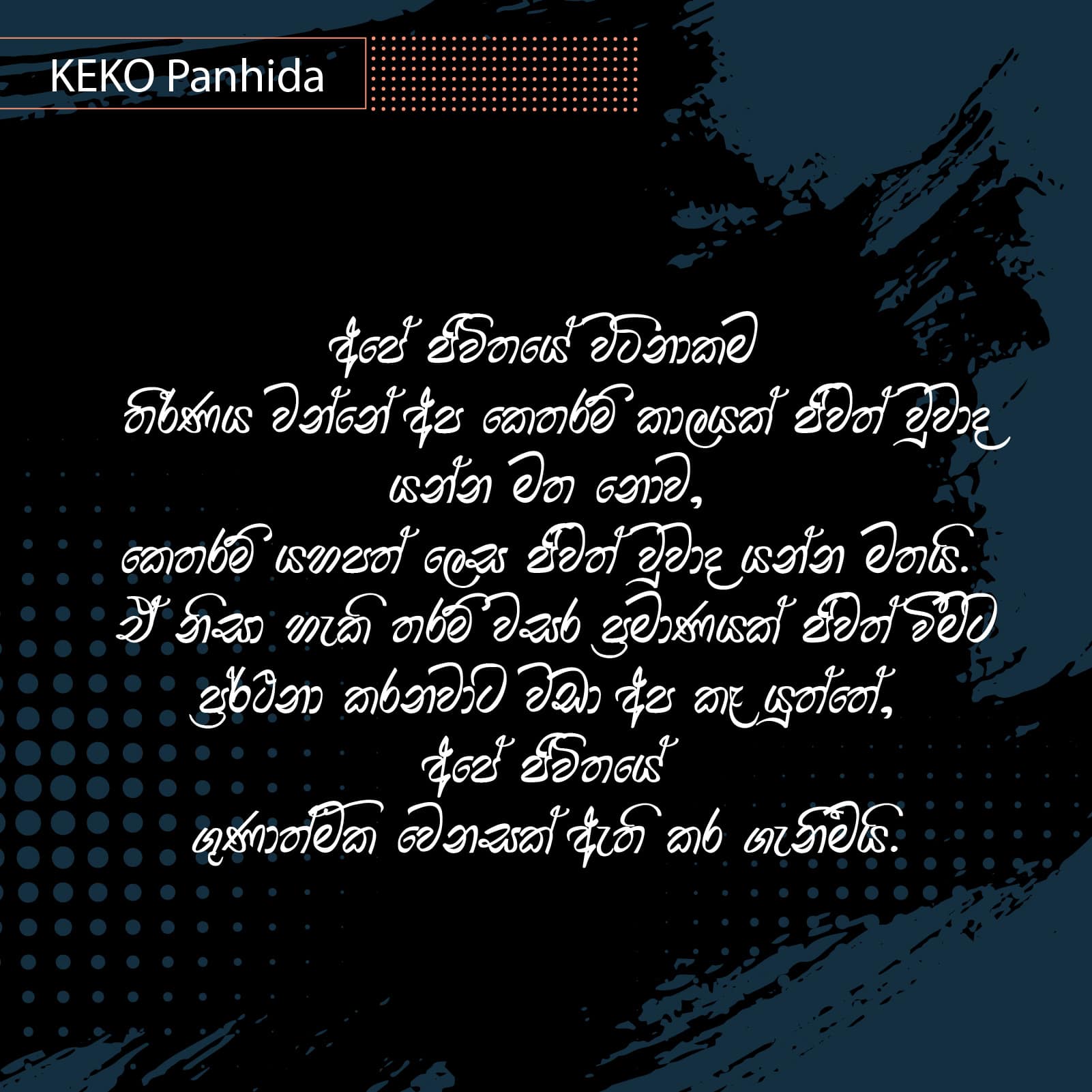 KEKO Panhida - Image 2