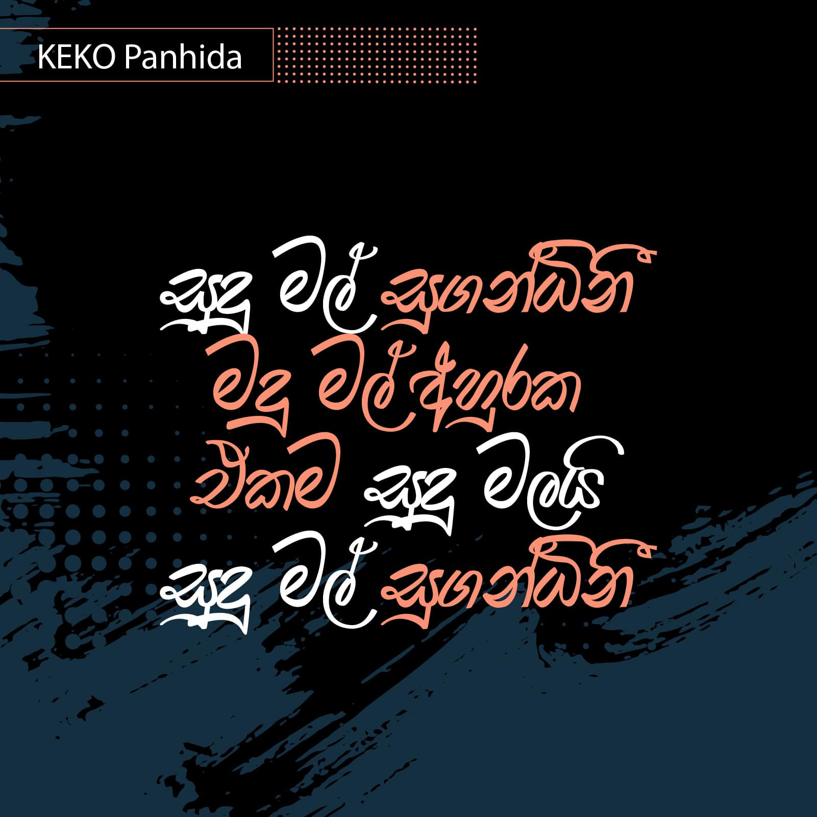 KEKO Panhida - Image 4