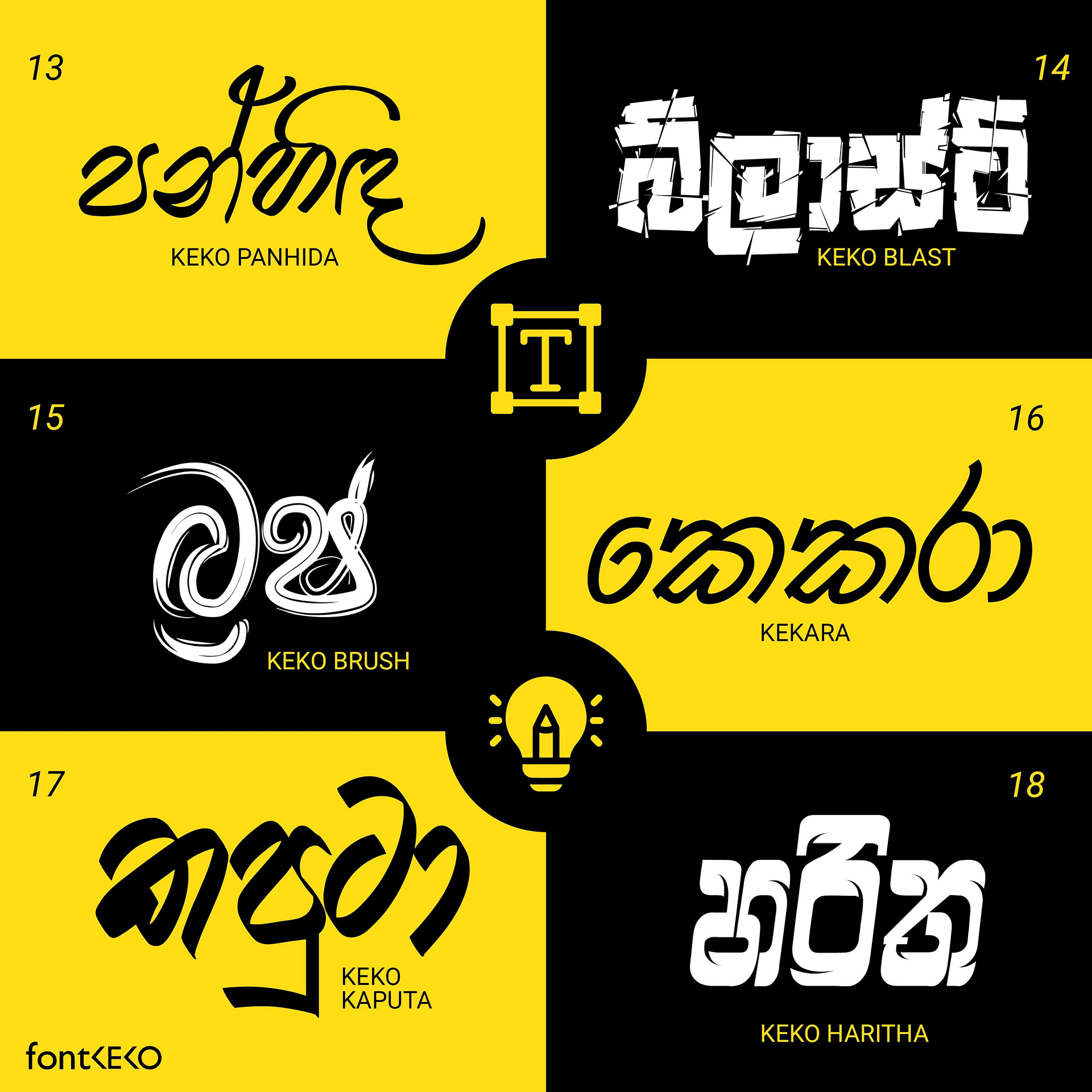 KEKO 18 FONT COLLECTION