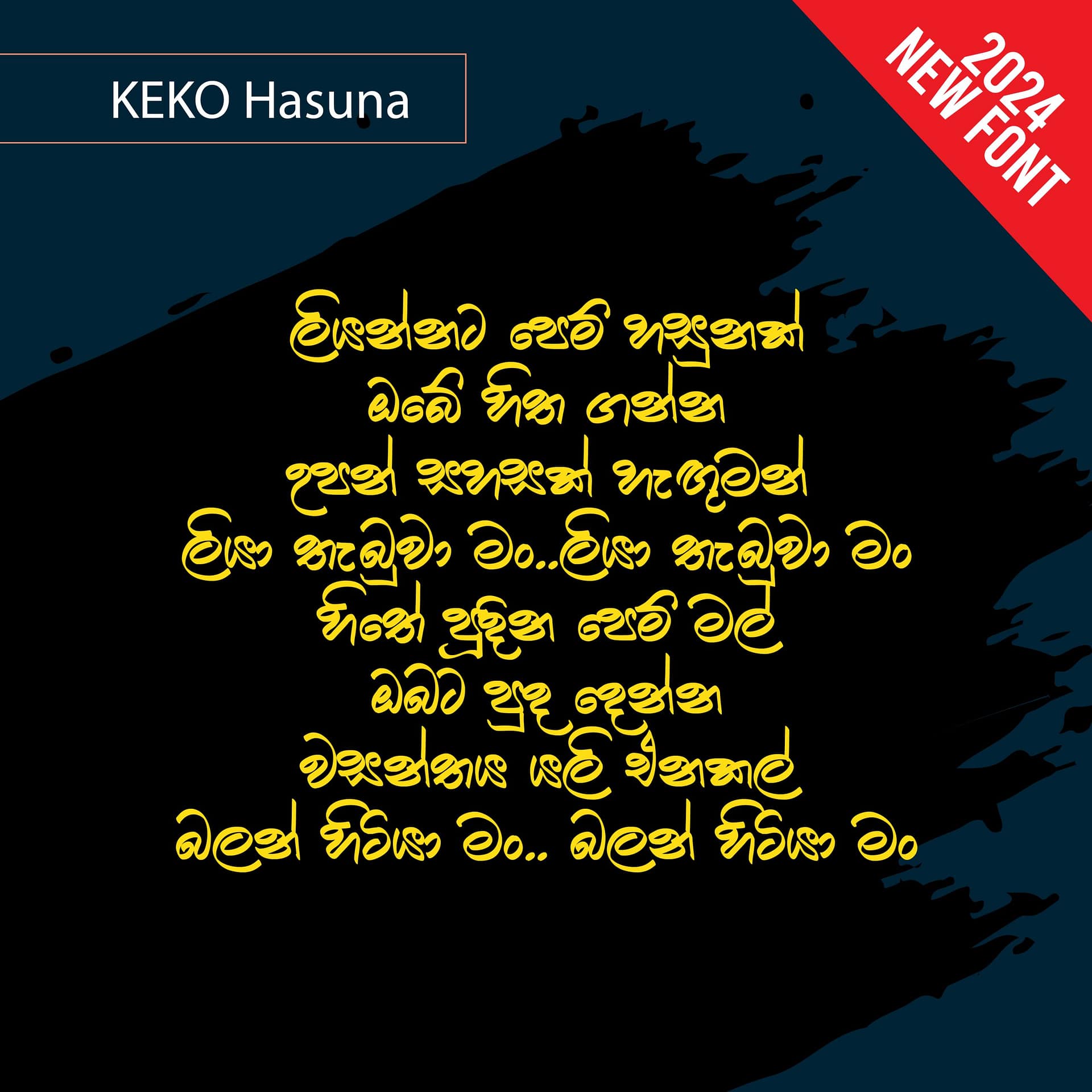 Keko Hasuna