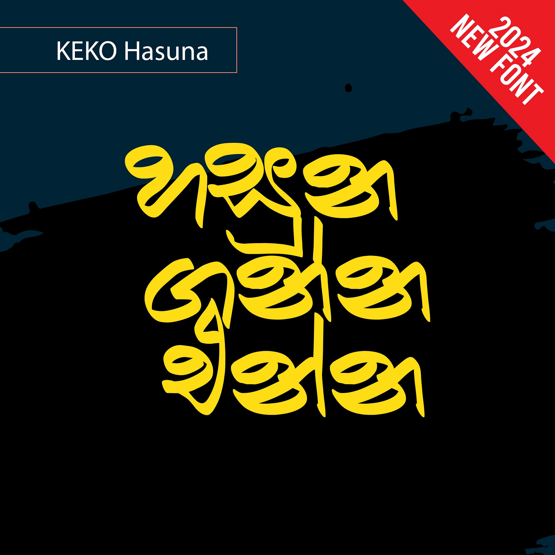 Keko Hasuna - Image 3