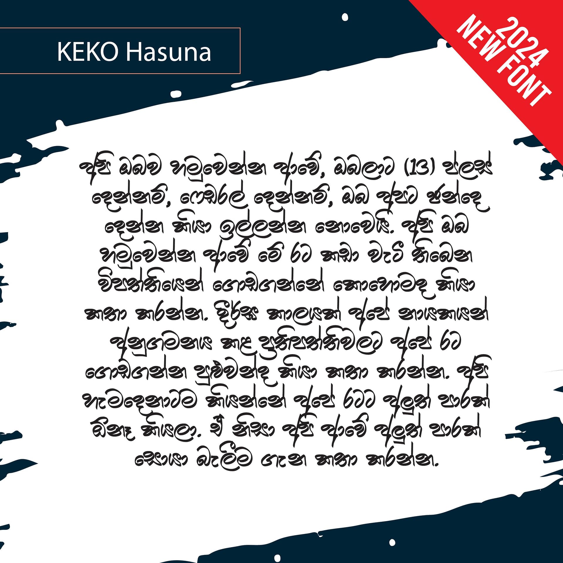 Keko Hasuna - Image 4