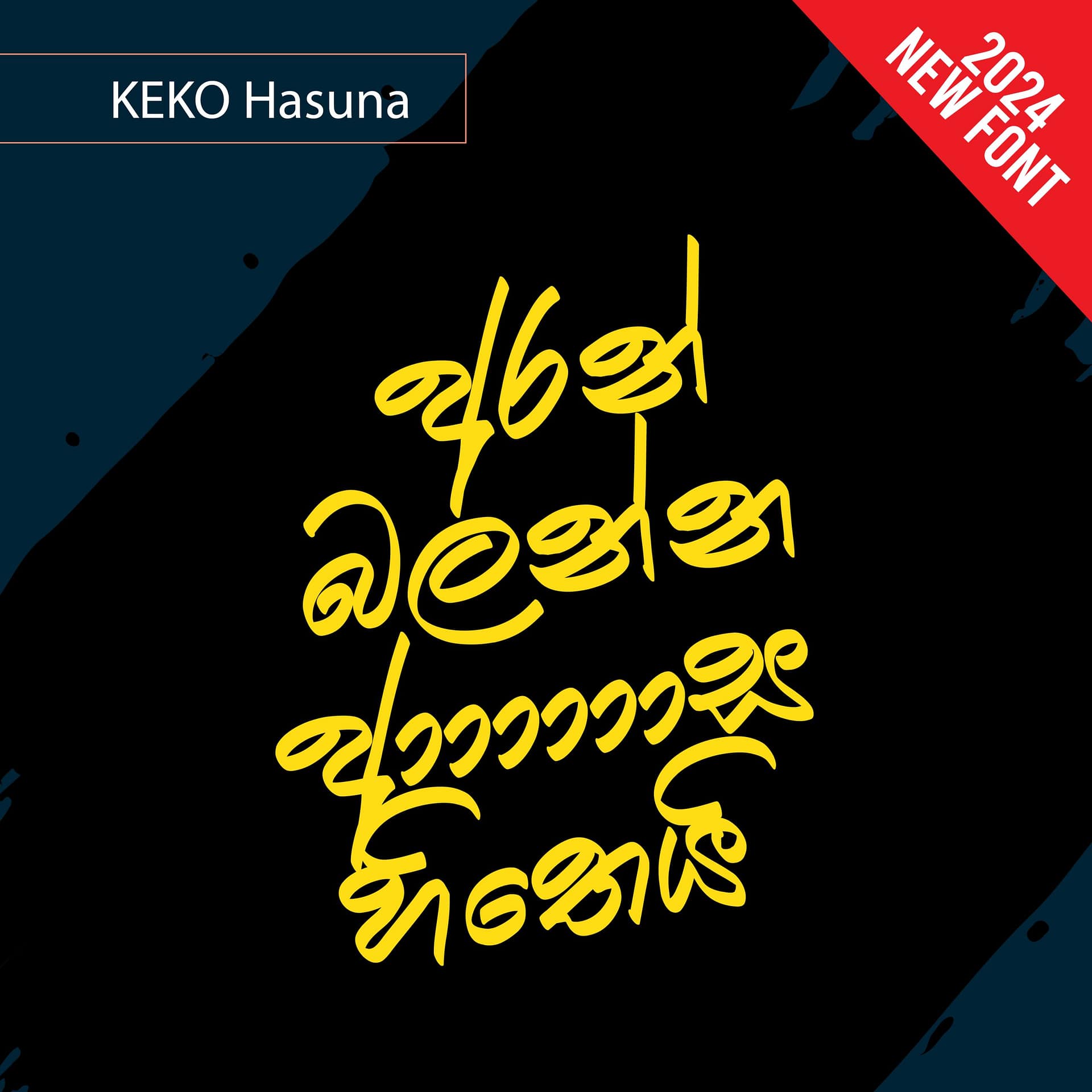 Keko Hasuna - Image 5