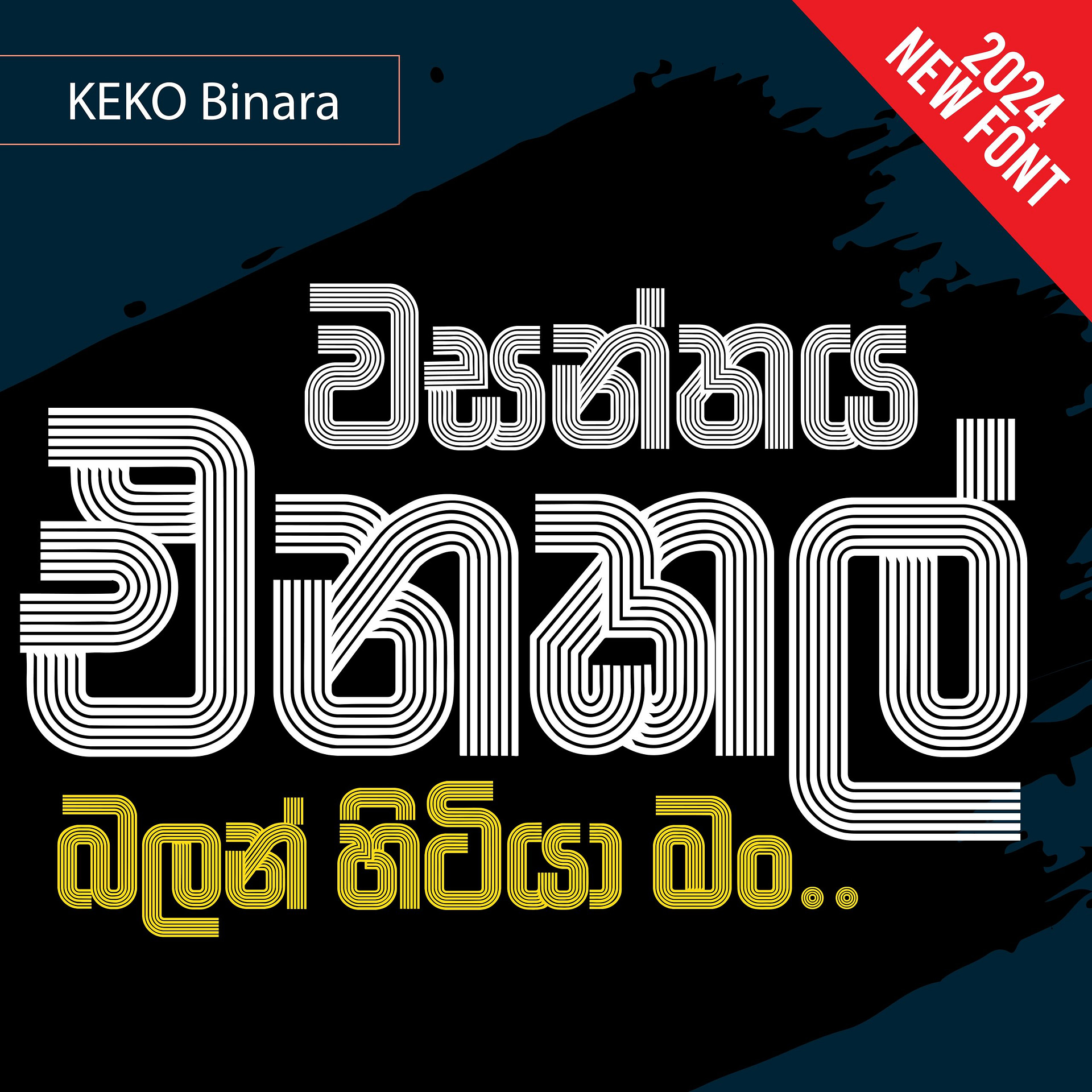 Keko Binara