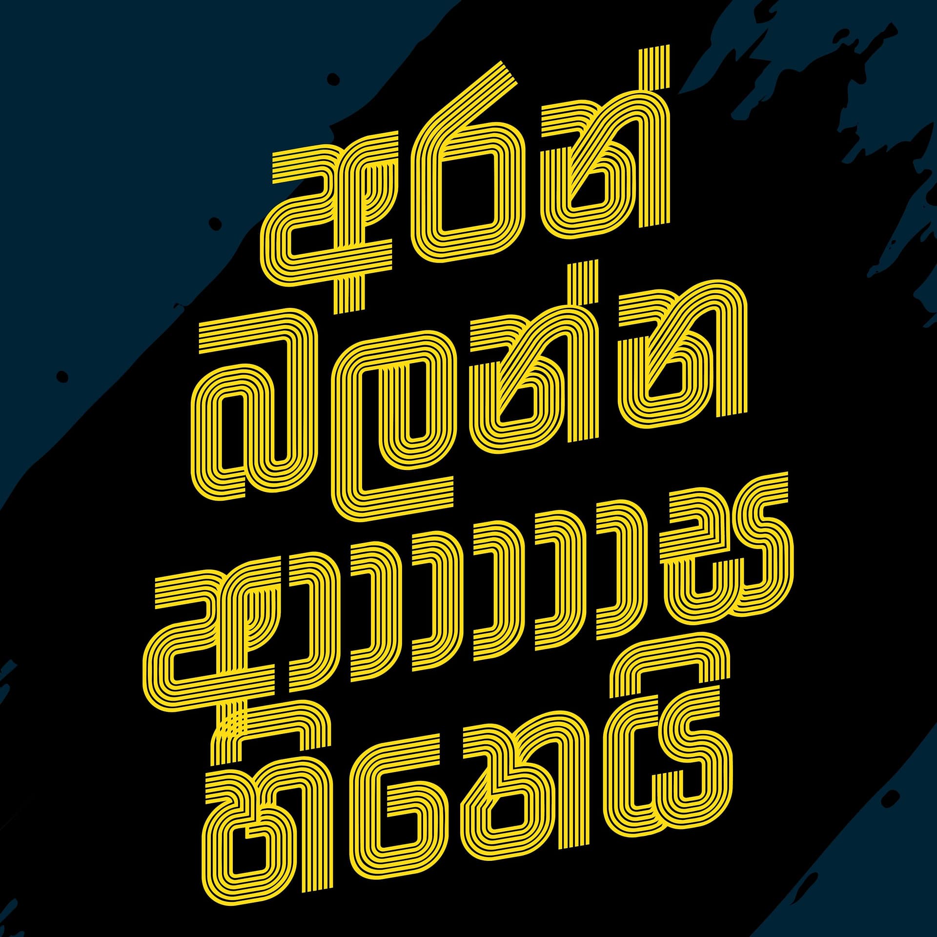 Keko Binara - Image 2
