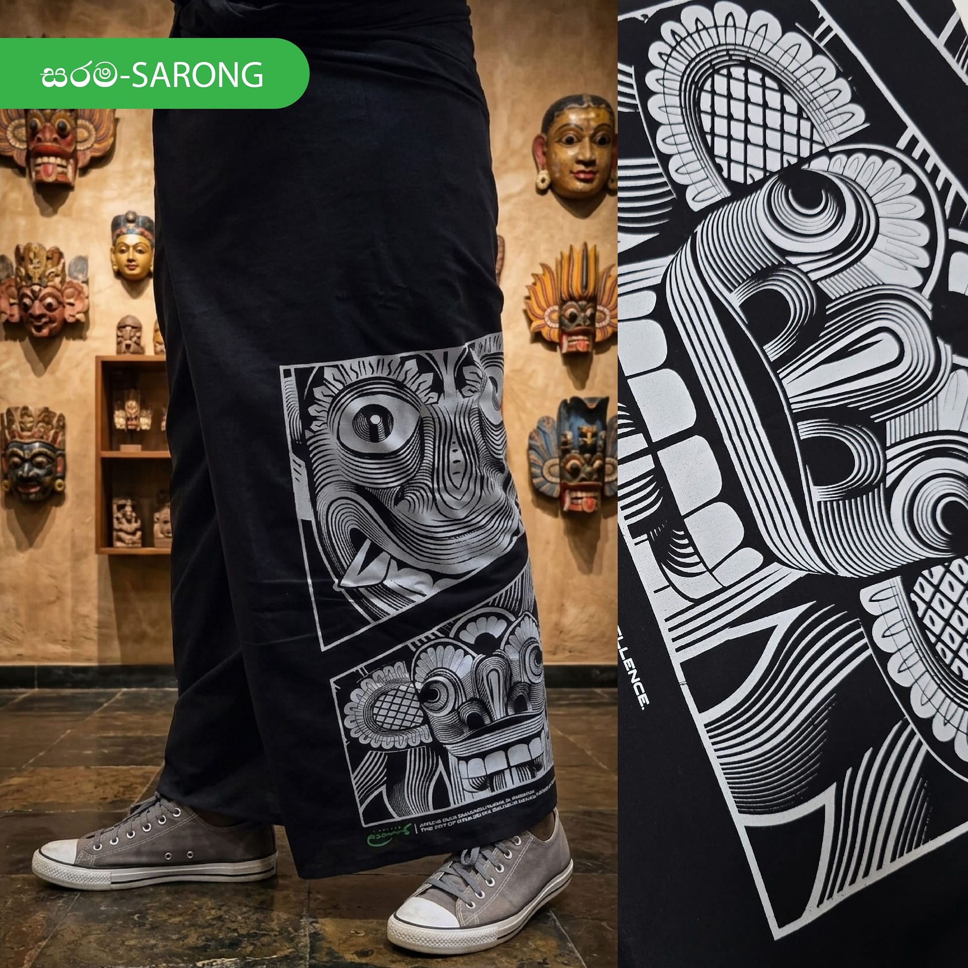 හෙළ උරුමයේ අභිමානවත් සරම් විලාසිතාව – The proud sarong style of Sri Lankan legacy